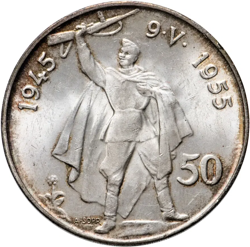 Чехословакия 50 крон (korun) 1955  10 лет освобождению от Германии