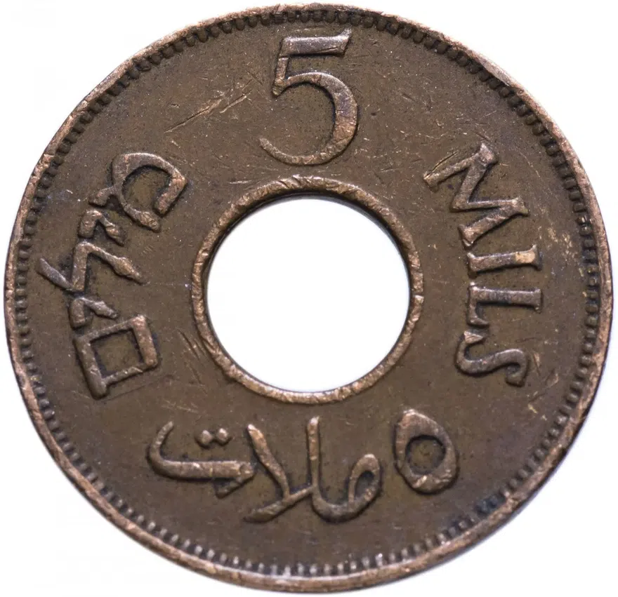 Палестина 5 милей (mils) 1942, реверс