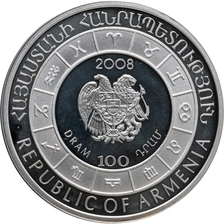 Армения 100 драмов 2008 "Знаки зодиака - Весы", реверс