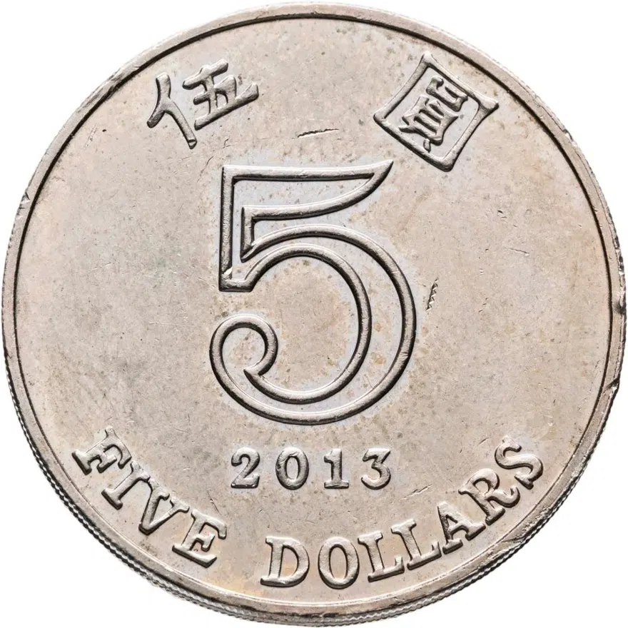 Гонконг 5 долларов (dollars) 2013, реверс