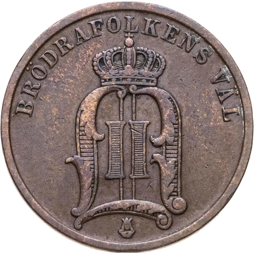 Швеция 2 эре (ore) 1904, реверс