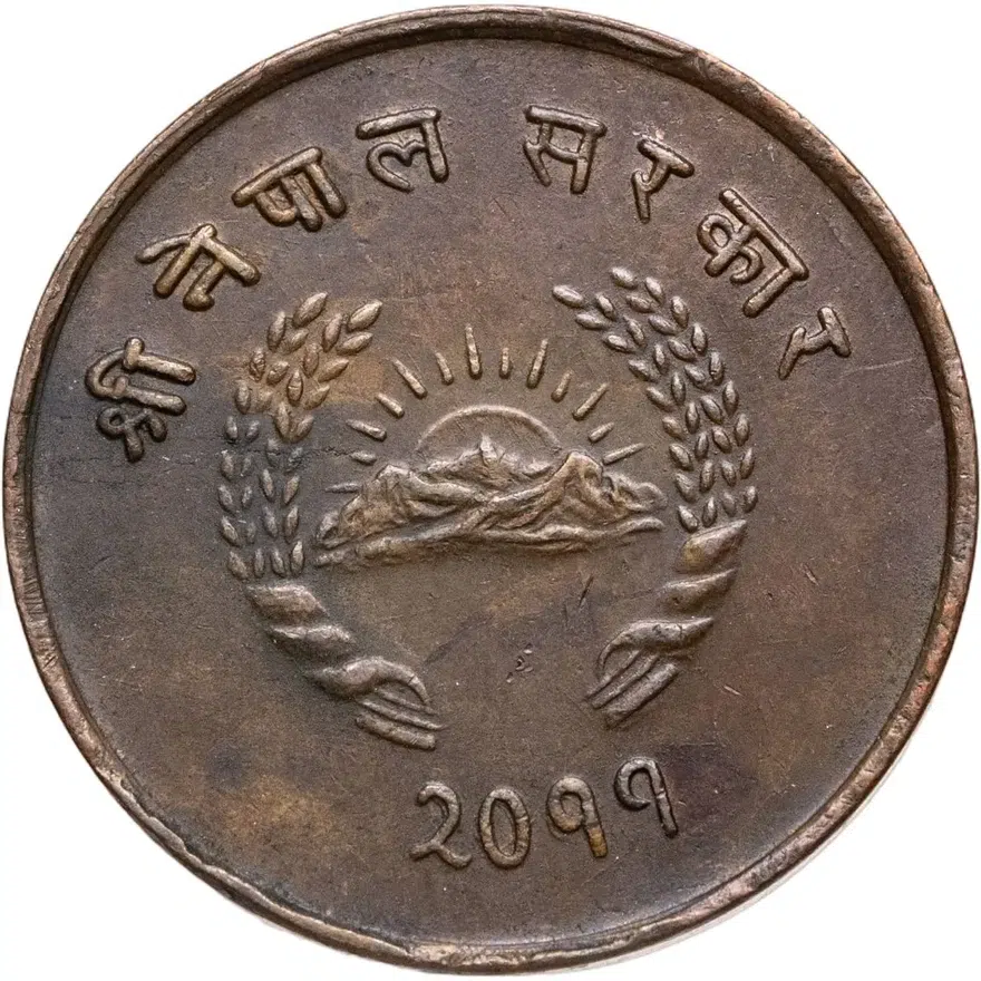 Непал 10 пайс (paise) 1954
