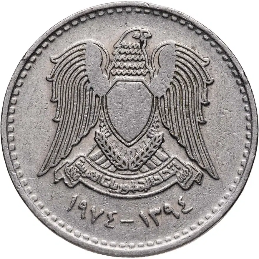 Сирия 50 пиастров (piastres) 1974, реверс
