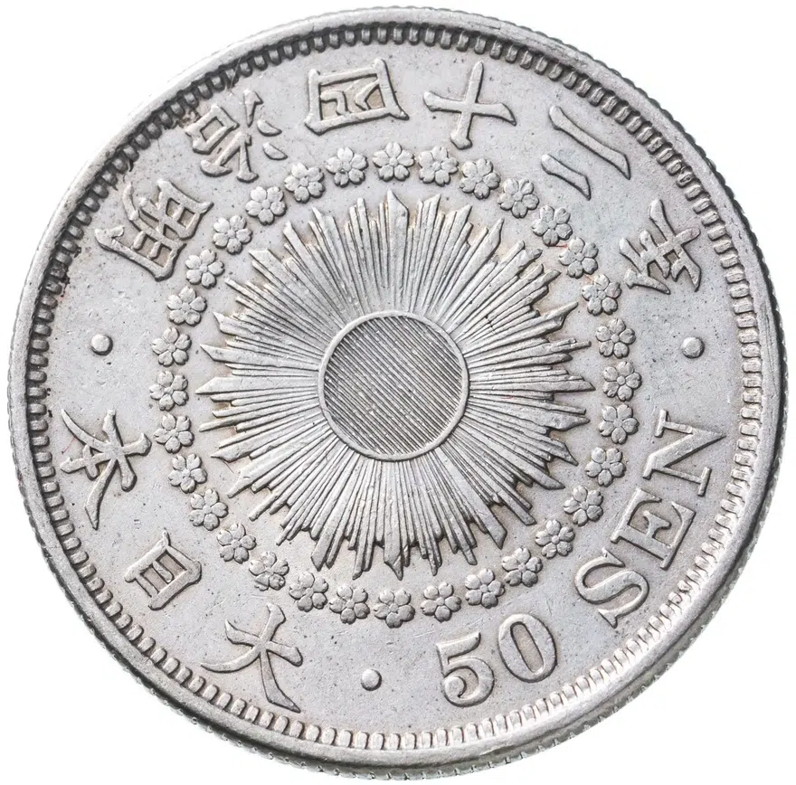Япония 50 сенов (sen) 1909