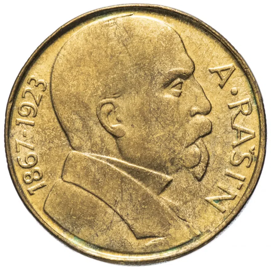 Чехословакия 10 крон (korun) 1992 "Алоис Рашин", реверс