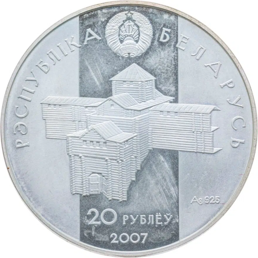 Беларусь 20 рублей 2007  Укрепление и оборона государства - Глеб Минский, реверс