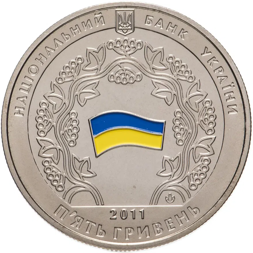 Украина 5 гривен 2011  15 лет Конституции Украины, аверс