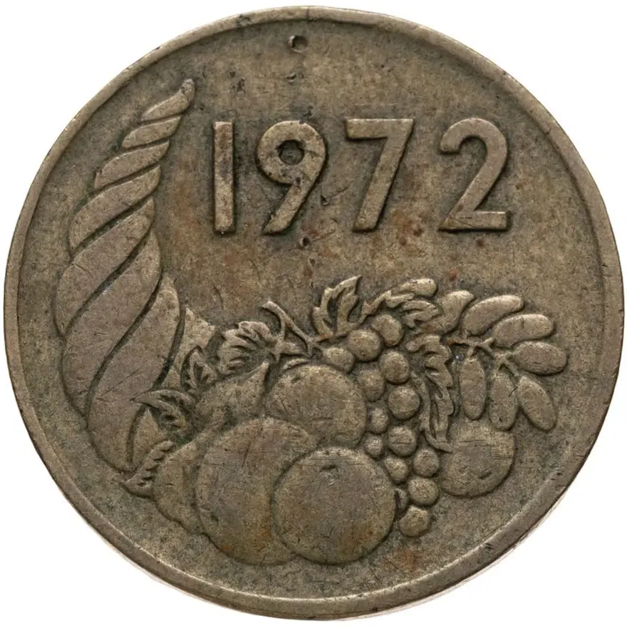 Алжир 20 сантимов (centimes) 1972  ФАО - Аграрная революция, аверс