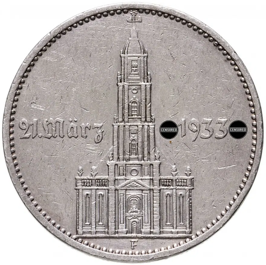 Германия (Третий Рейх) 5 марок 1934 "Гарнизонная церковь в Потсдаме" дата на реверсе