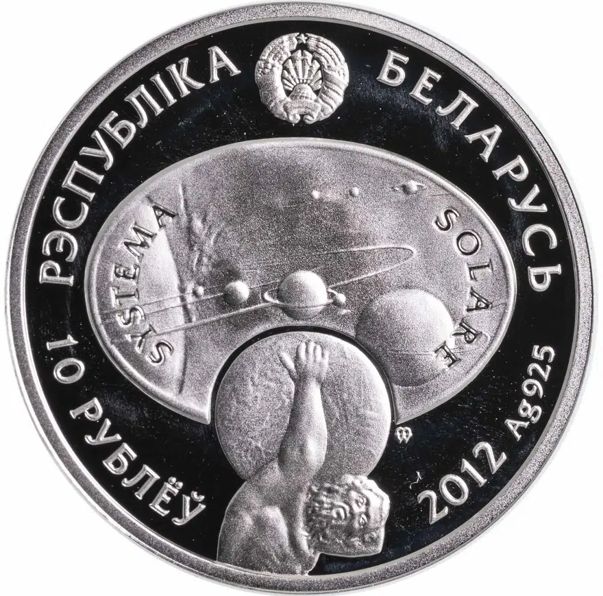 Беларусь 10 рублей 2012  Солнечная система - Уран, реверс