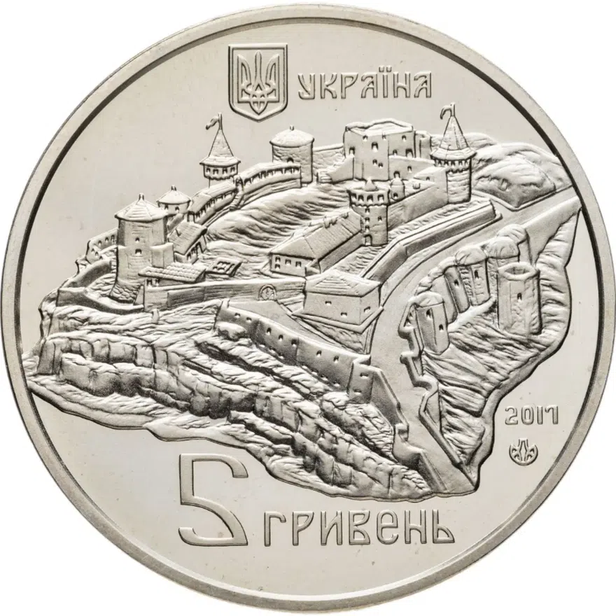 Украина 5 гривен 2017 BUNC Каменец-Подольская крепость, реверс