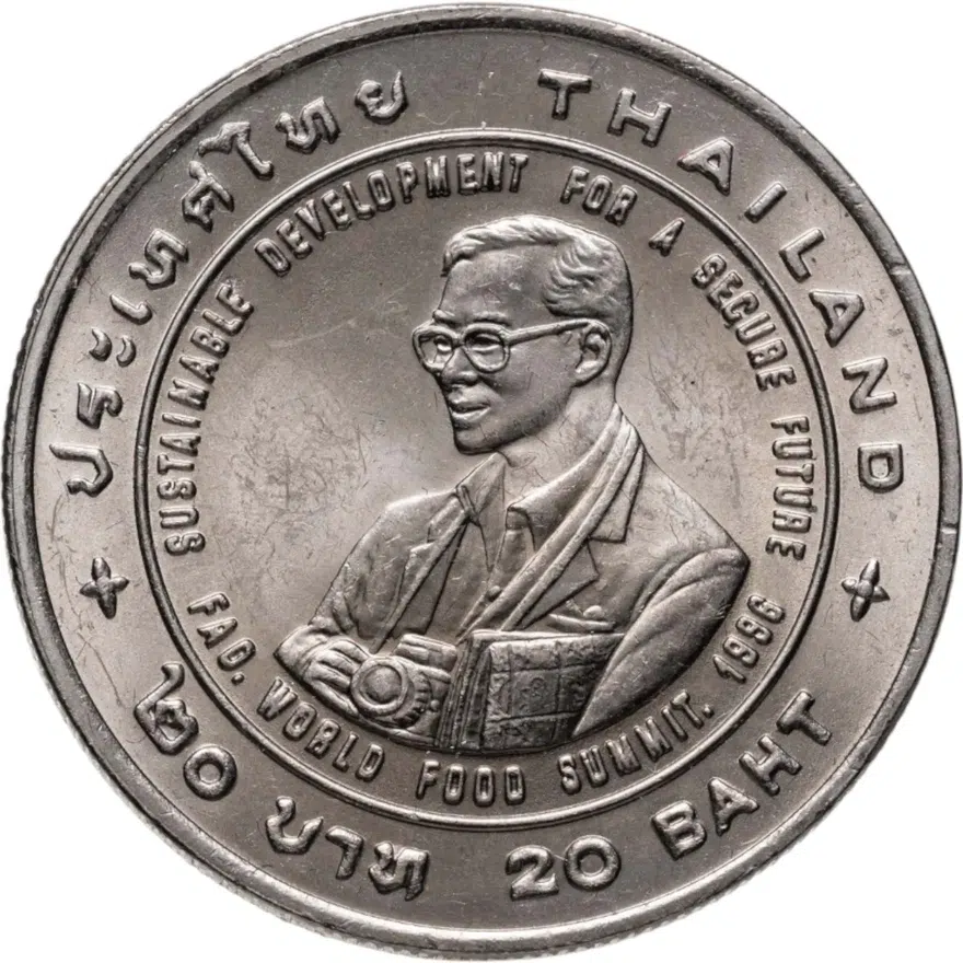 Таиланд 20 батов (baht) 1996  ФАО - Международный продовольственный саммит