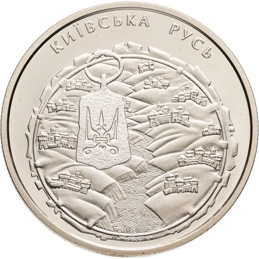 Украина 5 гривен 2016  25 лет независимости Украины - Киевская Русь, аверс