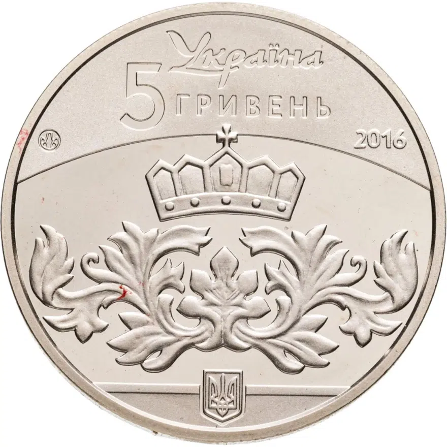 Украина 5 гривен 2016  25 лет независимости Украины - Киевская Русь, реверс
