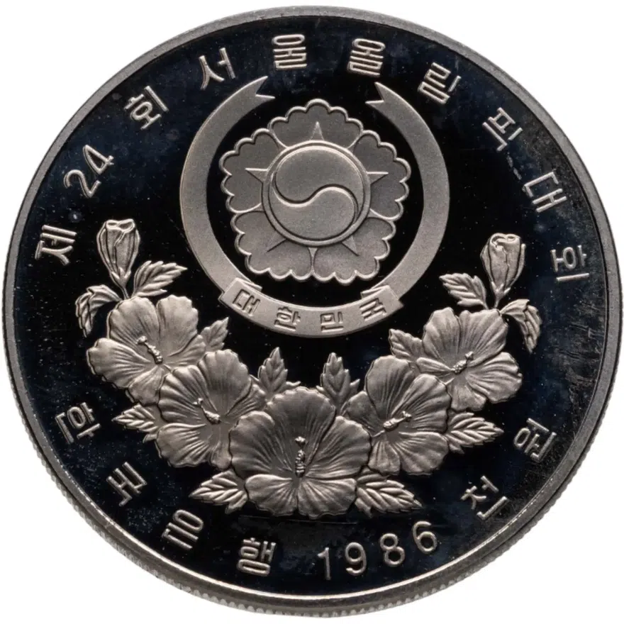 Южная Корея 1000 вон (won) 1988 XXIV летние Олимпийские Игры, Сеул 1988 -баскетбол, реверс