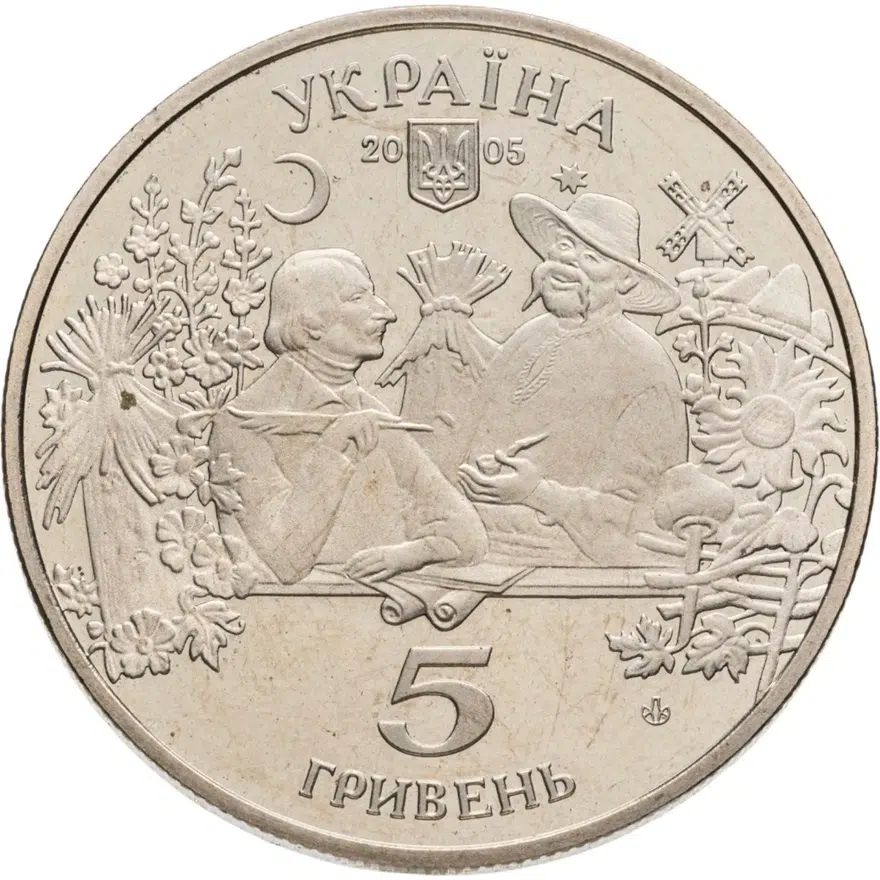 Украина 5 гривен 2005  Сорочинская ярмарка, аверс