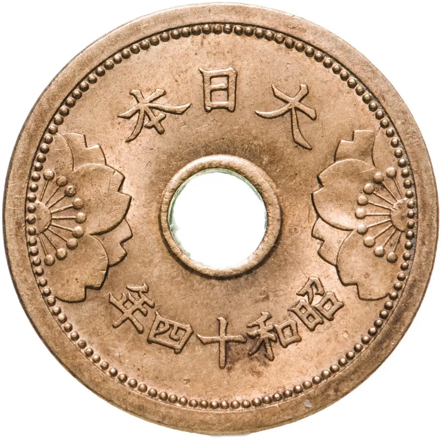 Япония, император Хирохито. 5 сенов (sen) 1940 г., 15-й год Сёва