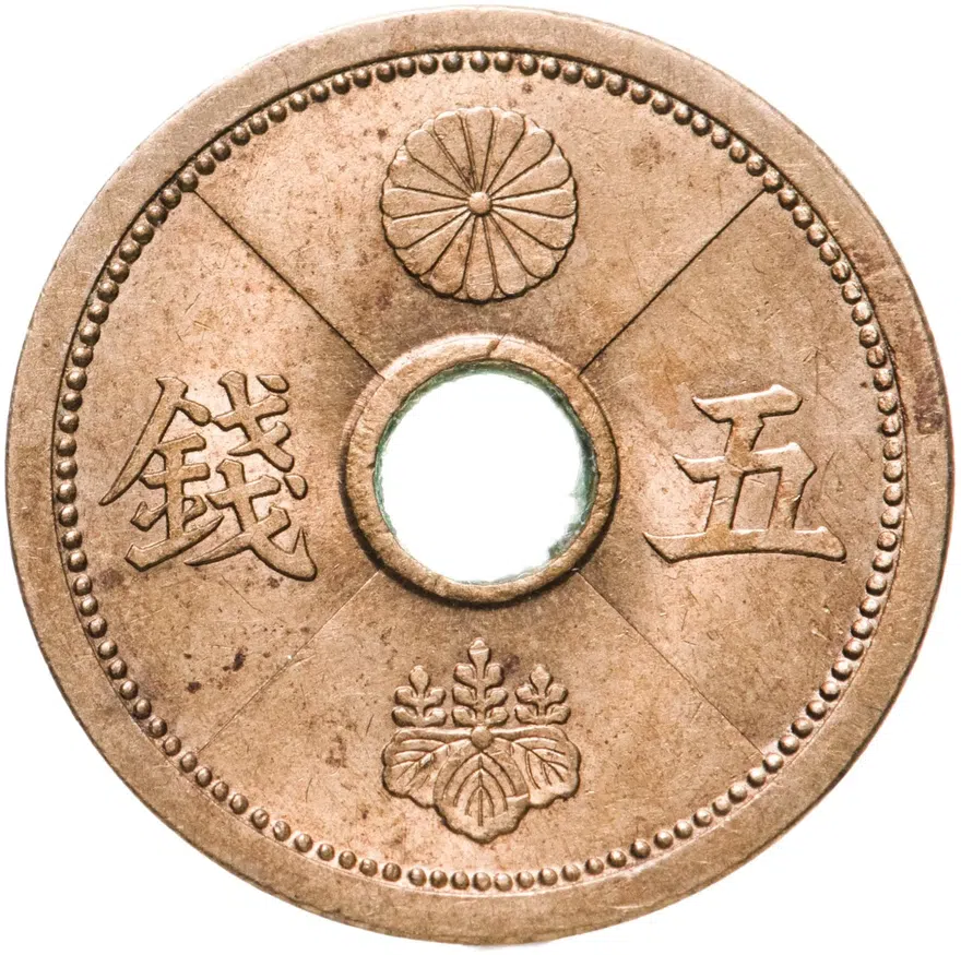Япония, император Хирохито. 5 сенов (sen) 1940 г., 15-й год Сёва, реверс