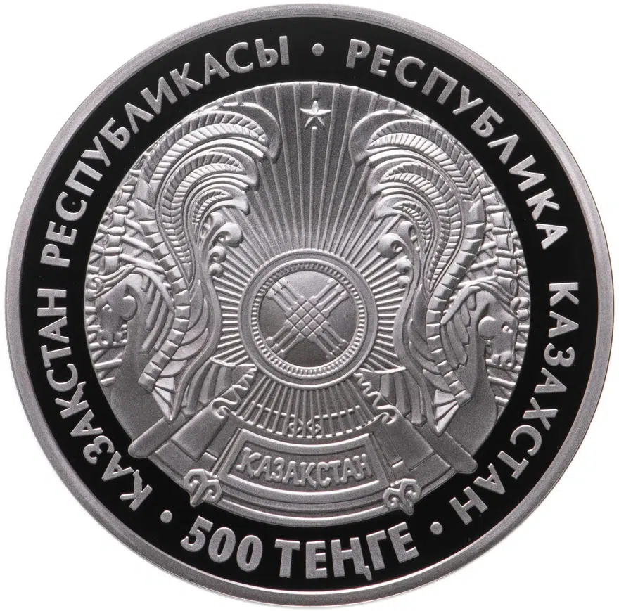 Казахстан 500 тенге 2009 "Мечети и соборы Казахстана - Мечеть "Нур-Астана" в футляре с сертификатом, реверс