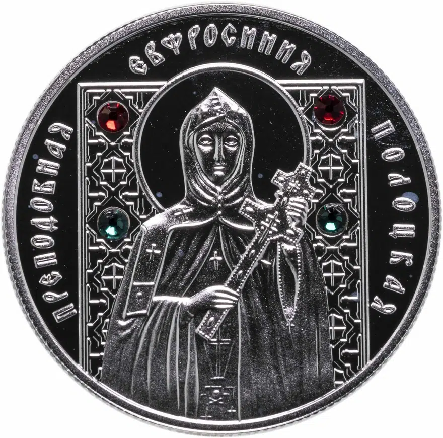 Беларусь 20 рублей 2013 Proof "Православные святые - Преподобная Евфросиния Полоцкая" в буклете с сертификатом