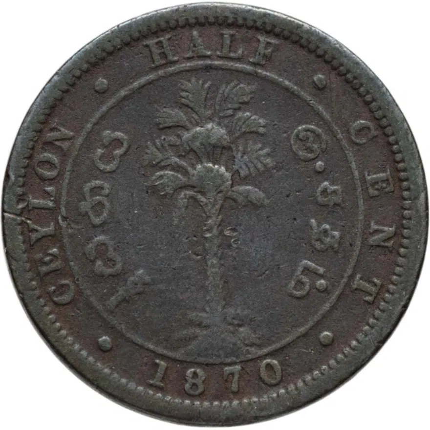 Цейлон 1/2 цента (cent) 1870