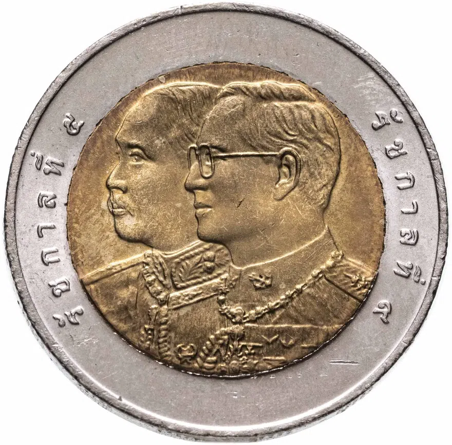 Таиланд 10 батов (baht) 2005 "100 лет Транспортным войскам"