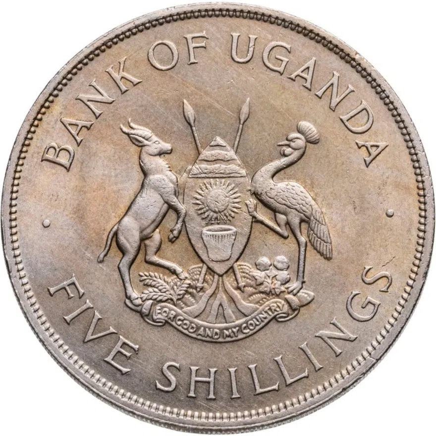 Уганда 5 шиллингов (shillings) 1968  FAO (ФАО), реверс