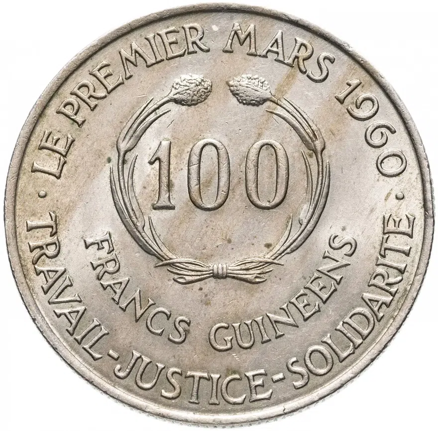 Гвинея 100 франков (francs) 1971, реверс