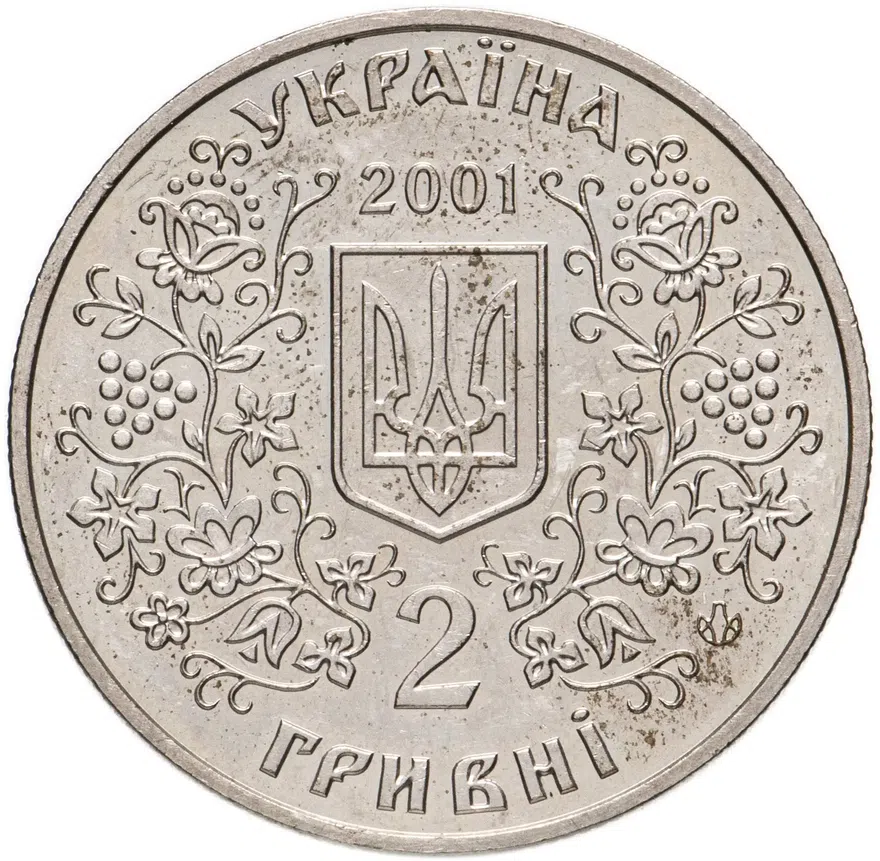 Украина 2 гривны 2001  160 лет со дня рождения Михаила Драгоманова, реверс