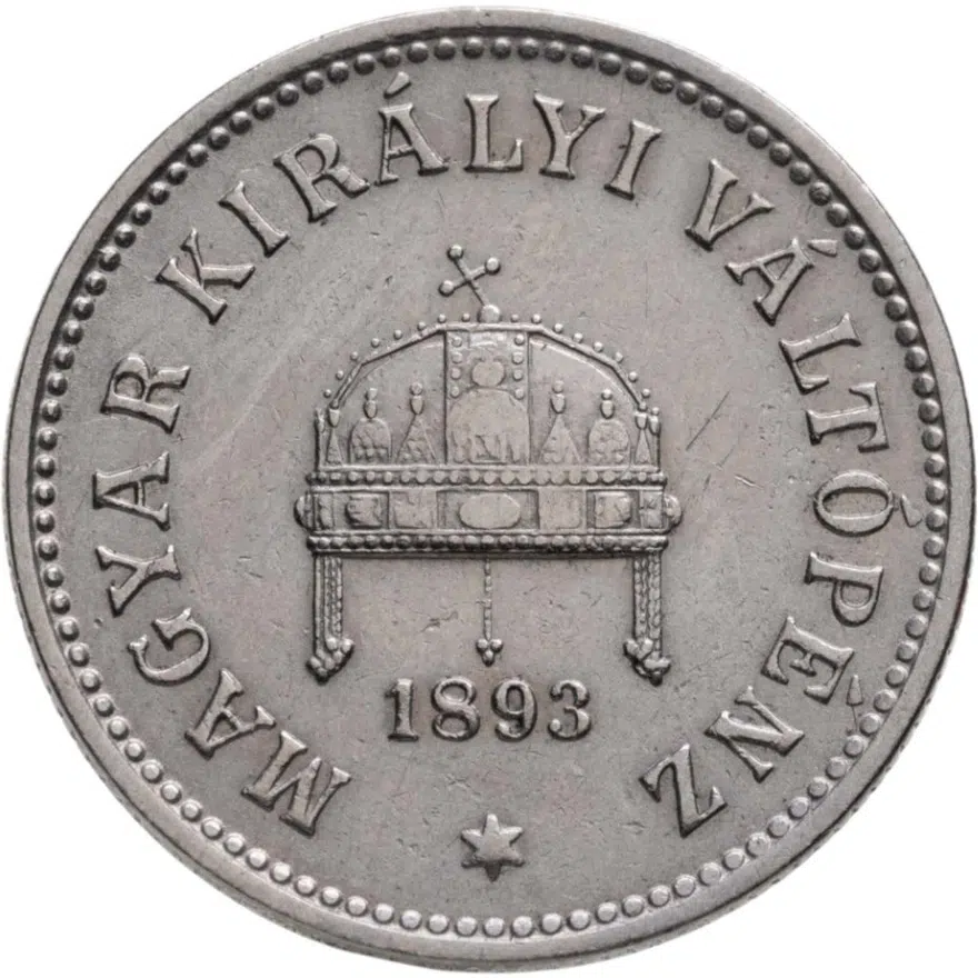 Венгрия 10 филлеров (filler) 1893, реверс