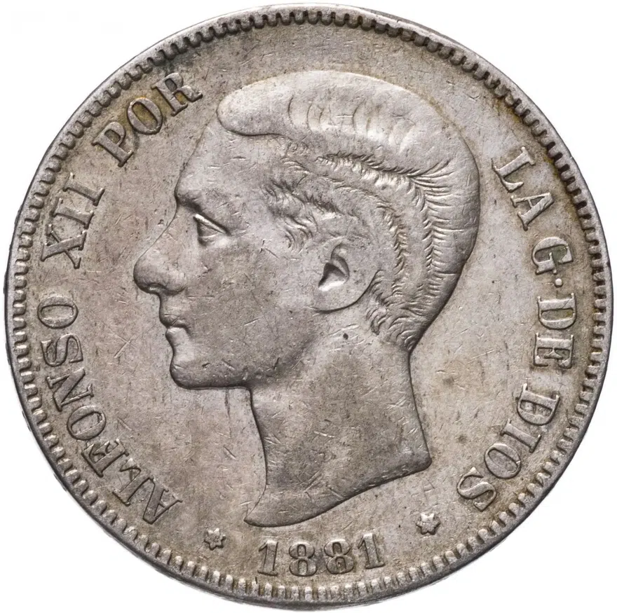 Испания 5 песет (pesetas) 1881, реверс