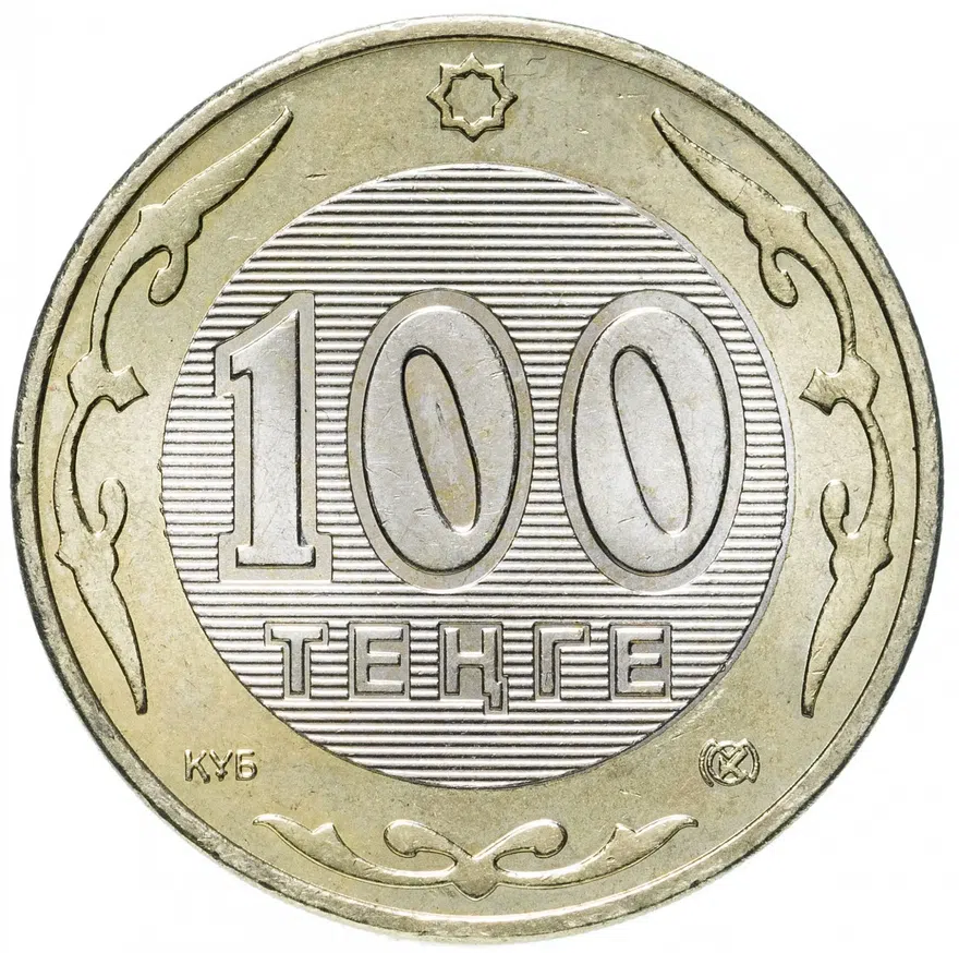 Казахстан 100 тенге 2003 "10 лет национальной валюте, Архар", реверс