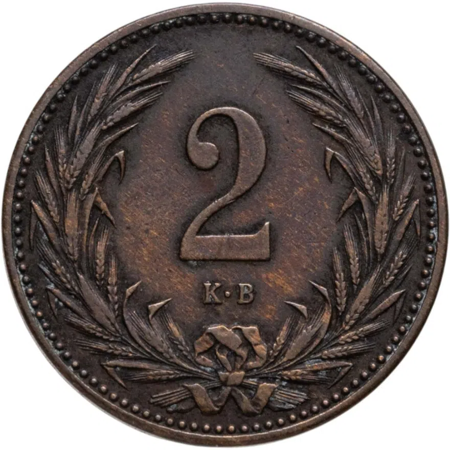 Венгрия 2 филлера (filler) 1893, реверс
