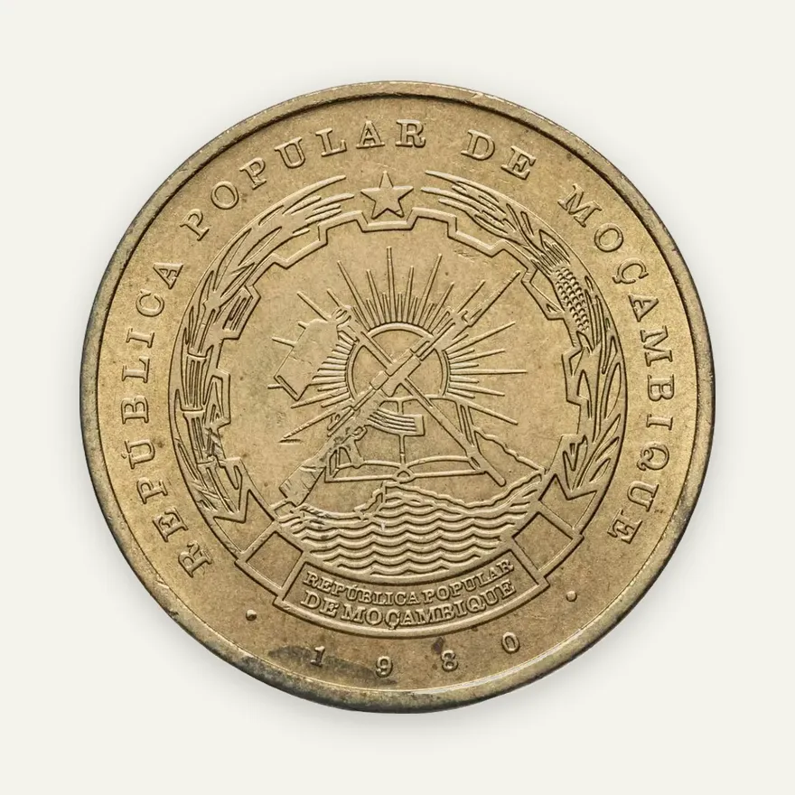 Мозамбик 1 метикал (metical) 1980, реверс
