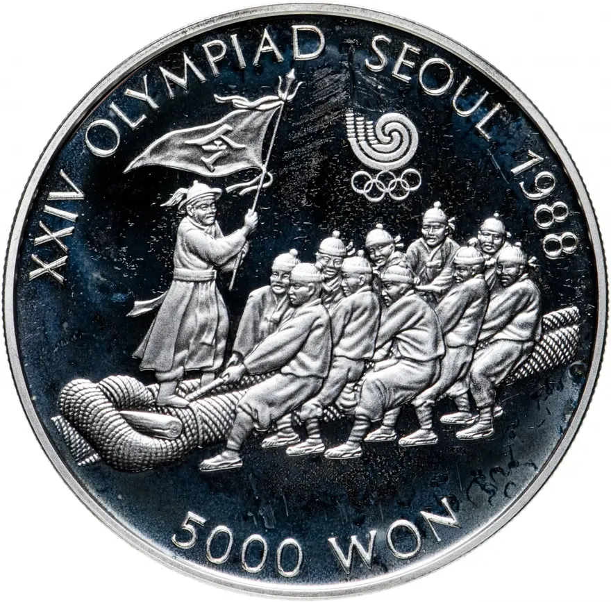 Южная Корея 5000 вон (won) 1986   XXIV летние Олимпийские Игры, Сеул 1988 - Перетягивание каната