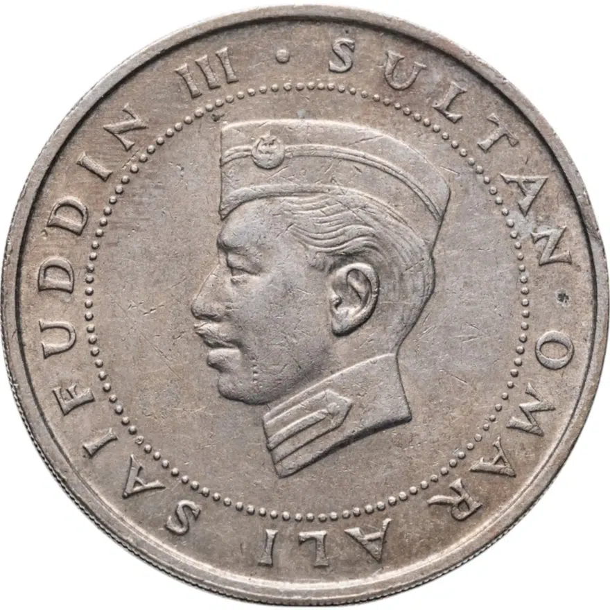 Бруней 50 сенов (sen) 1967, реверс
