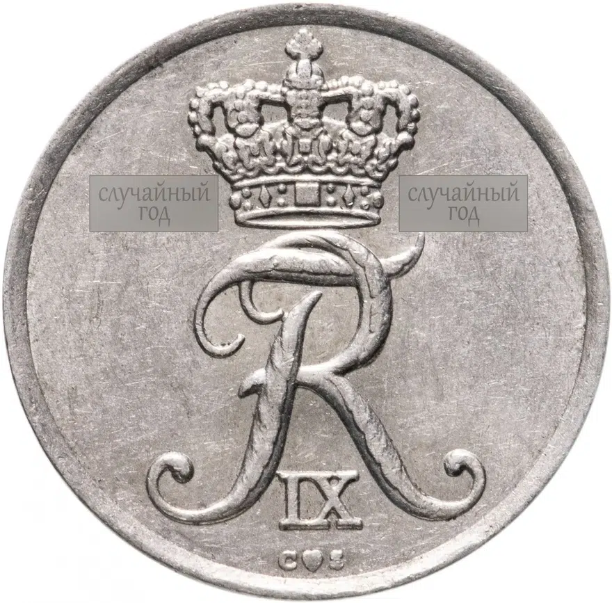 Дания 25 эре (ore) 1948-1960, реверс