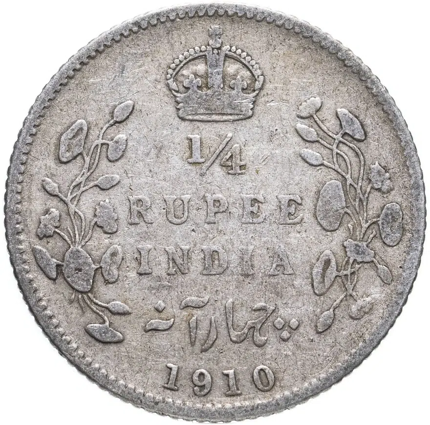 Индия (Британская) 1/4 рупии (rupee) 1910