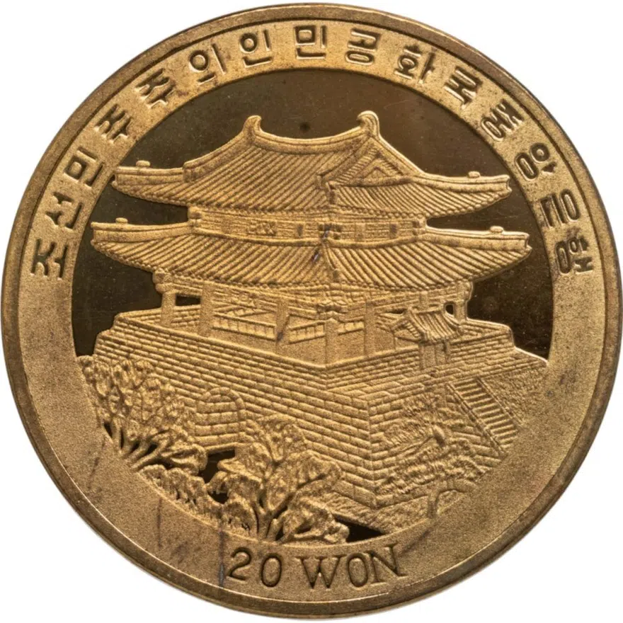 КНДР 20 вон (won) 2008 XXIX летние Олимпийские Игры, Пекин 2008 - хоккей на траве, реверс