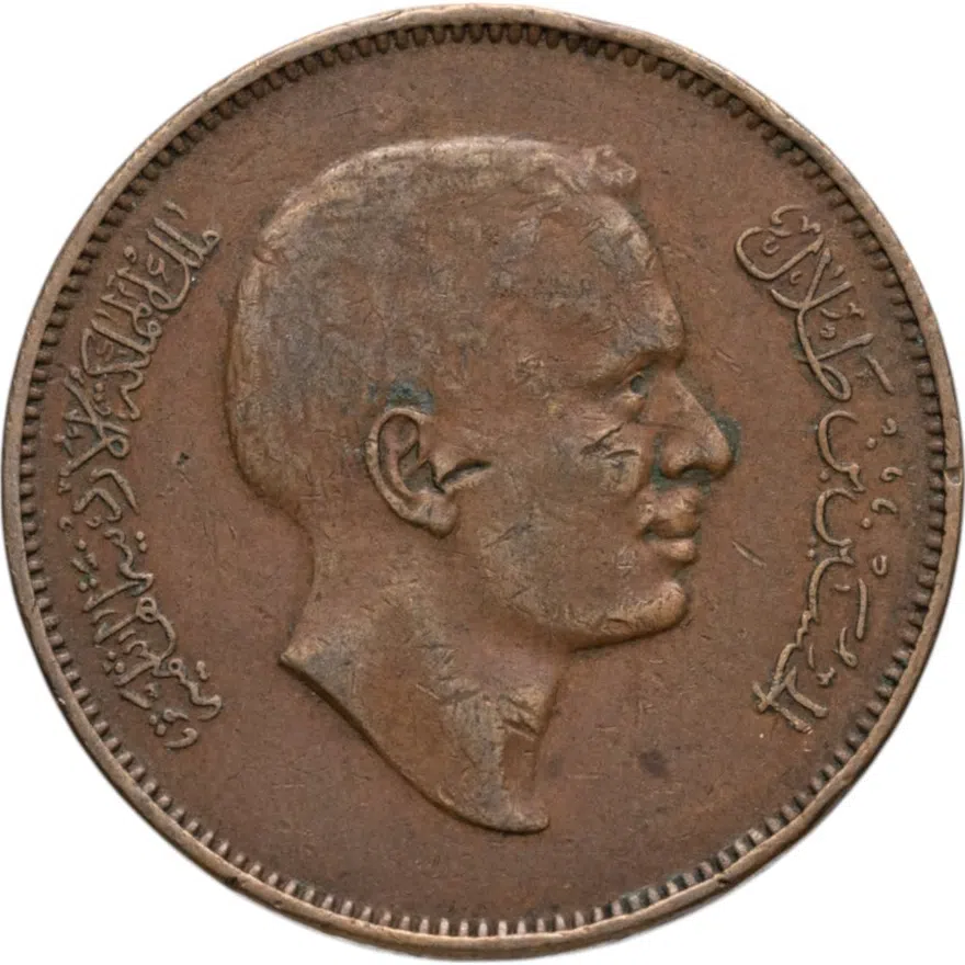 Иордания 10 филсов (fils) 1975