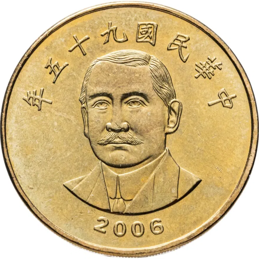 Тайвань 50 долларов (dollars) 2006