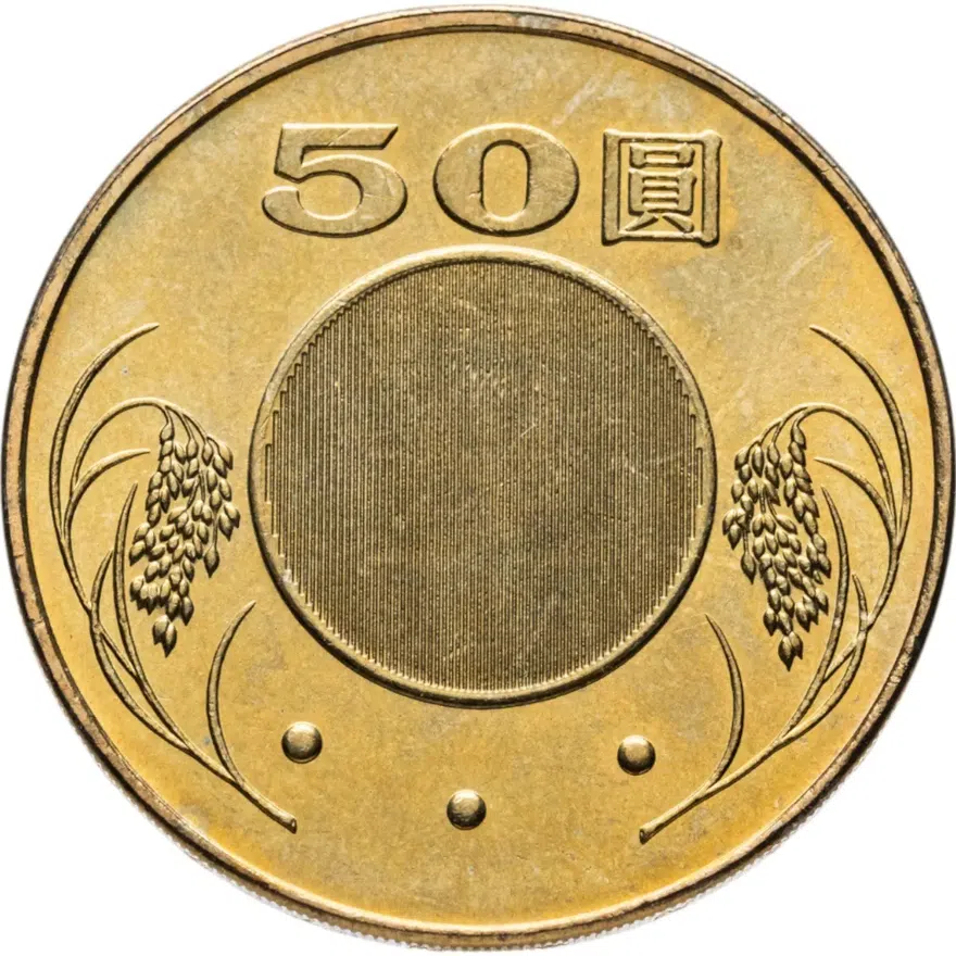 Тайвань 50 долларов (dollars) 2006, реверс