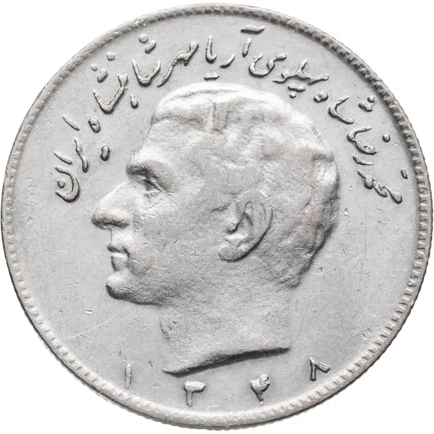 Иран 10 риалов (rials) 1969