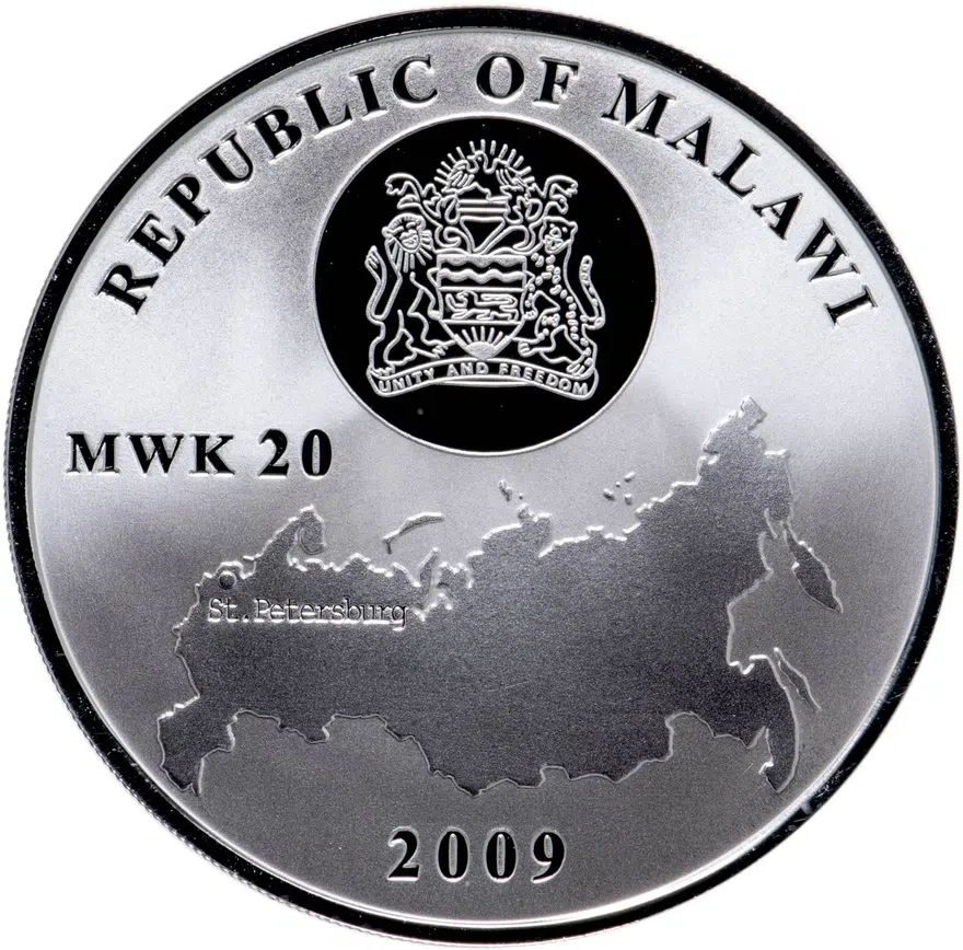 Малави 20 квач (kwacha) 2009  Сокровища Санкт-Петербурга - Исаакиевский собор, реверс