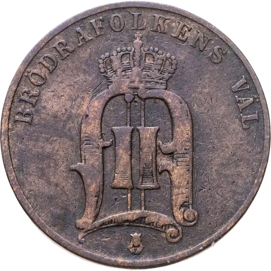 Швеция 2 эре (ore) 1888, реверс
