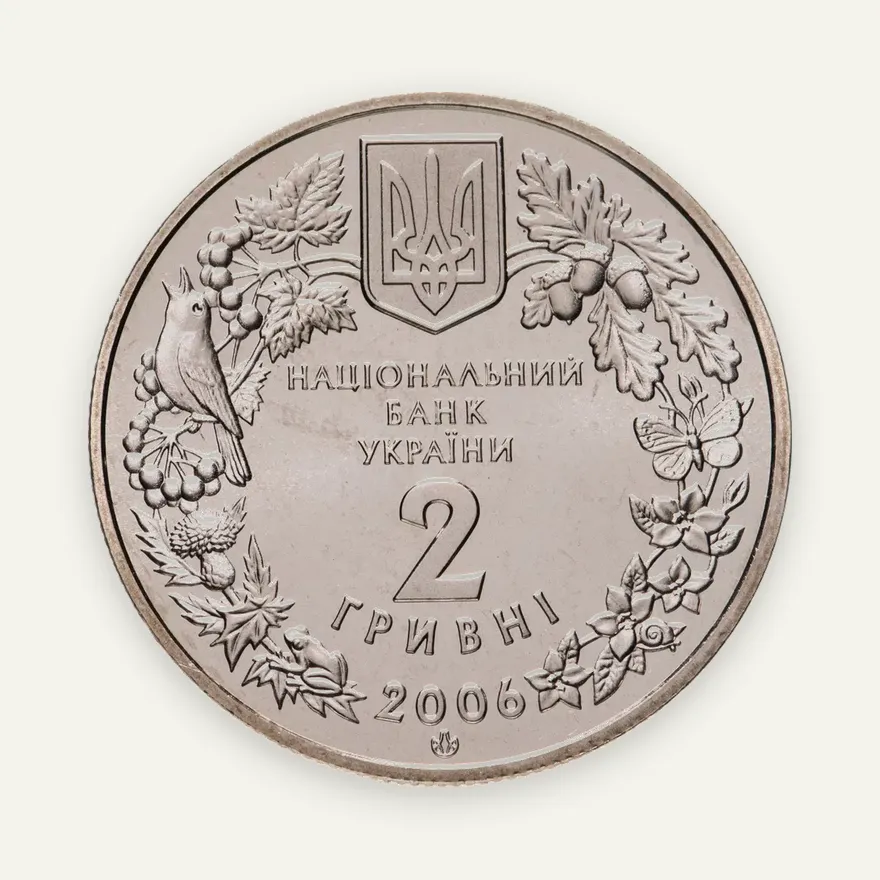 Украина 2 гривны 2006 "Флора и фауна - Кузнечик украинский", реверс