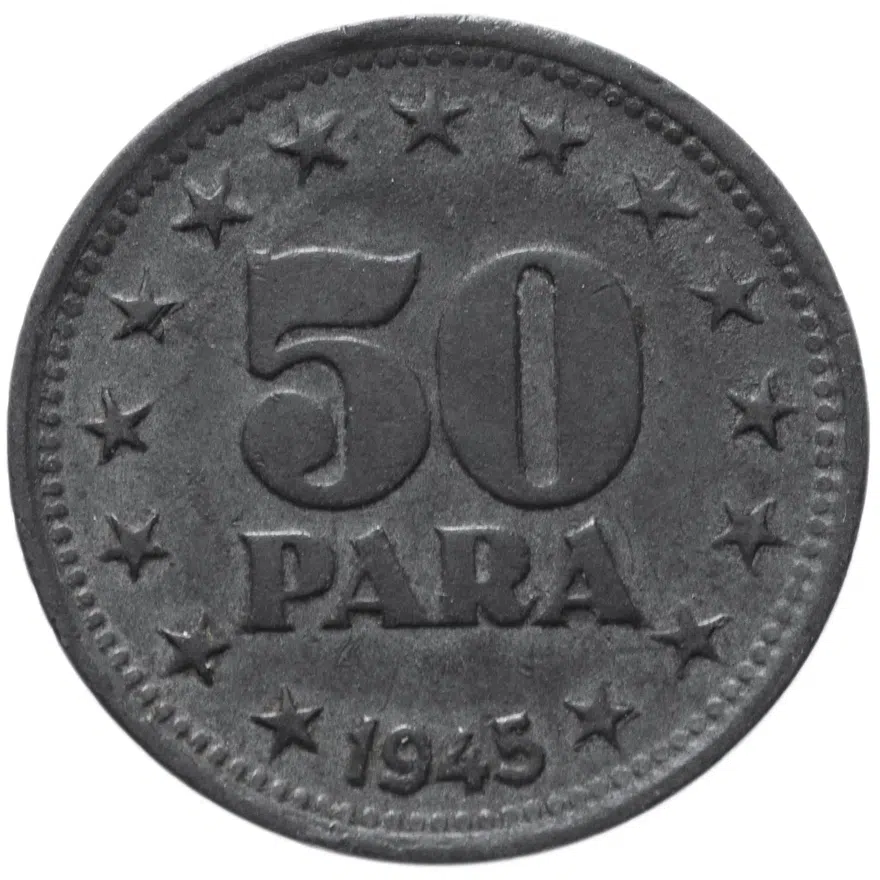 Югославия 50 пар 1945