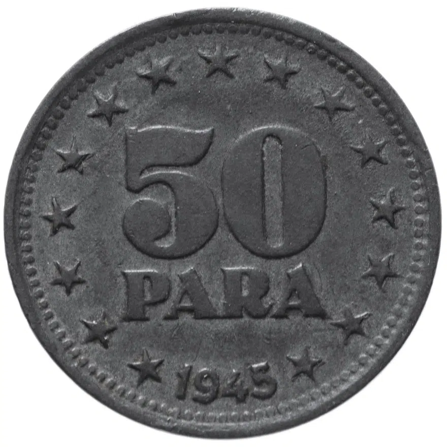 Югославия 50 пар 1945, реверс