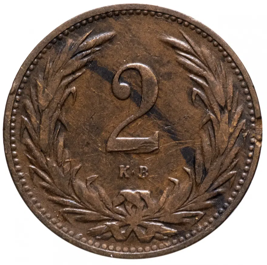 Венгрия 2 филлера (filler) 1899, реверс