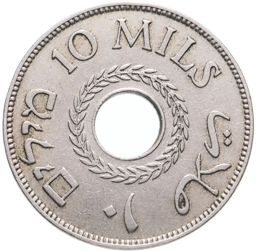 Палестина 10 милей (mils) 1927, аверс